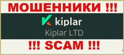 Киплар как будто бы владеет компания Kiplar Ltd