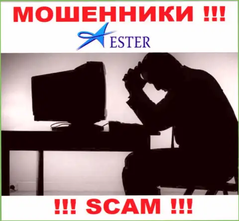 Сражайтесь за свои депозиты, не стоит их оставлять интернет-жуликам Ester Holdings Inc, подскажем как поступать