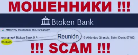 БТокен Банк имеют офшорную регистрацию: Reunion, France - будьте весьма внимательны, воры