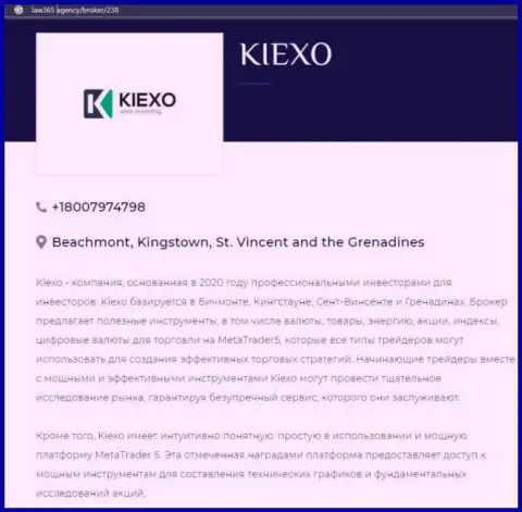 Сжатый обзор условий Форекс дилера KIEXO на сайте Лоу365 Эдженси