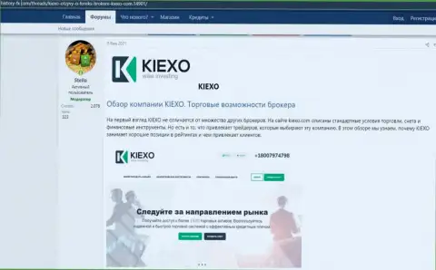 Обзор условий для совершения сделок форекс дилинговой компании Киехо на интернет-портале History-FX Com