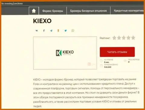 Сжатый материал с обзором условий работы Форекс брокерской организации Kiexo Com на информационном портале Фин-Инвестинг Ком