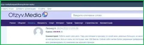 Публикации на сайте otzyv media о Forex брокере ЕИксКБК Ком