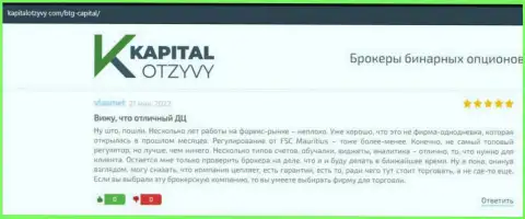 Очередные отзывы о условиях для торговли брокера BTG Capital на web-сайте kapitalotzyvy com