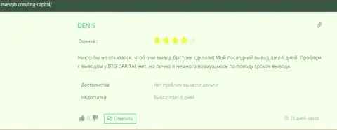 Честное высказывание валютного игрока об дилинговой компании BTG Capital на сайте Investyb Com