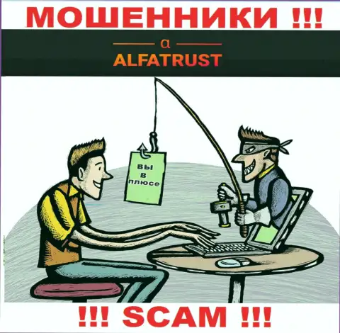 Мошенники из конторы AlfaTrust активно затягивают людей к себе в организацию - будьте очень осторожны