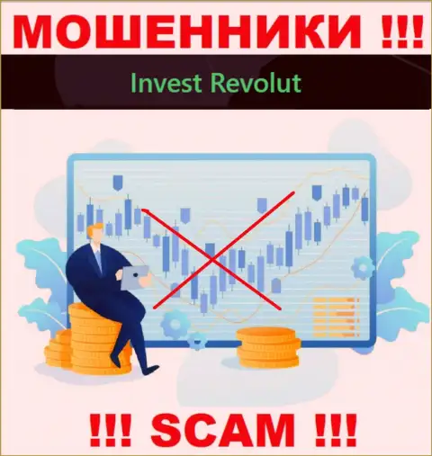 Инвест-Револют Ком беспроблемно украдут ваши денежные вклады, у них вообще нет ни лицензионного документа, ни регулятора