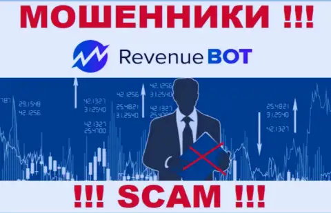 Вы не сможете вернуть денежные средства, инвестированные в организацию RevBot - это internet воры !!! У них нет регулятора