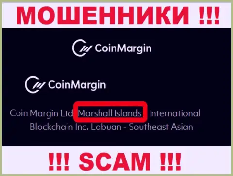 Coin Margin - это обманная контора, зарегистрированная в оффшоре на территории Маршалловы Острова