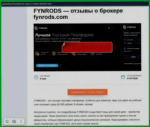 Создатель обзора проделок Fynrods говорит, как бесстыже дурачат наивных клиентов данные internet мошенники