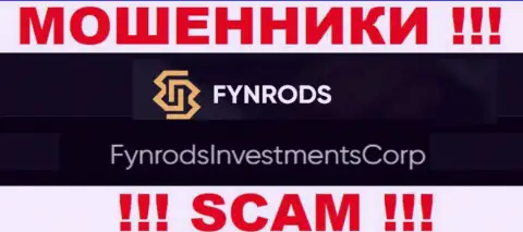 FynrodsInvestmentsCorp - это владельцы противоправно действующей компании Fynrods