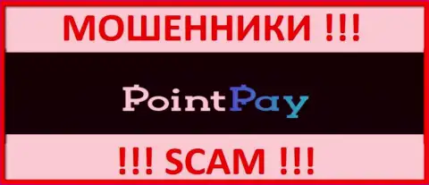Point Pay LLC - это МОШЕННИКИ ! Иметь дело довольно-таки рискованно !!!