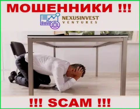 Организация NexusInvestCorp Com не внушает доверия, потому что скрыты информацию о ее руководителях