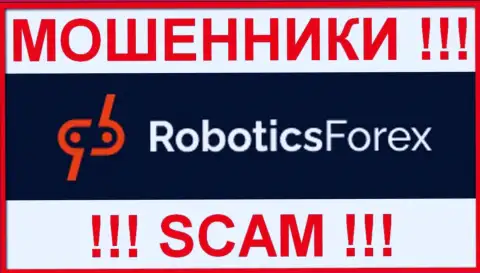 Роботикс Форекс - МОШЕННИК !!! SCAM !!!