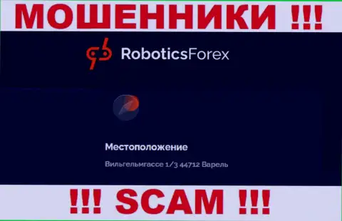На официальном интернет-портале РоботиксФорекс расположен фейковый юридический адрес - это ЛОХОТРОНЩИКИ !!!
