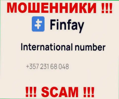 Для раскручивания лохов на средства, интернет-мошенники ФинФай Ком имеют не один номер