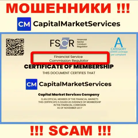 Кидалы CapitalMarketServices орудуют под прикрытием мошеннического регулятора: FSC