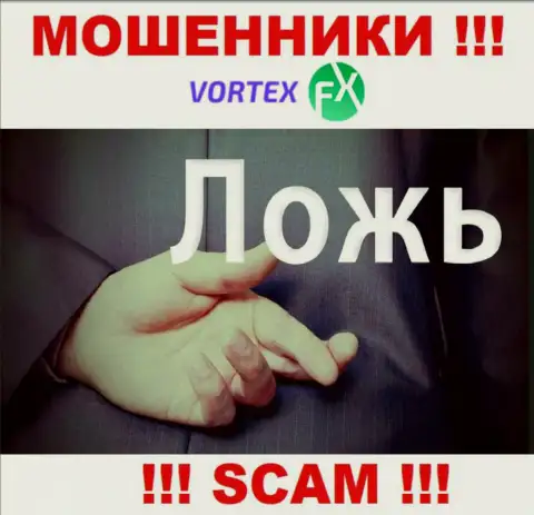 Не доверяйте Vortex FX - обещали неплохую прибыль, а в итоге лишают денег