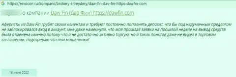 Отзыв клиента, который очень возмущен хамским обращением к нему в конторе DawFin Net