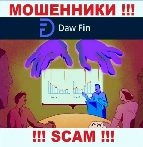Daw Fin - это АФЕРИСТЫ !!! Разводят клиентов на дополнительные финансовые вложения