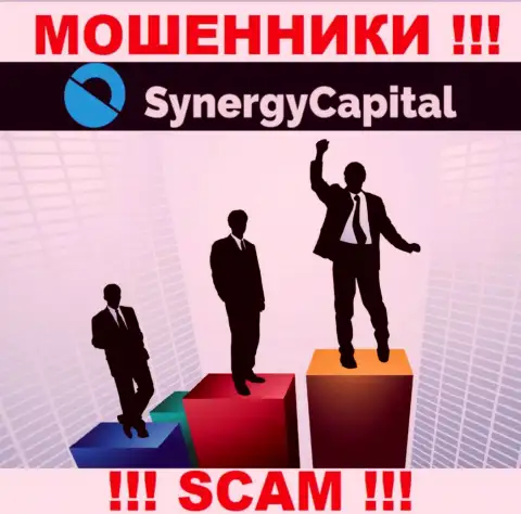 Synergy Capital предпочитают анонимность, информации о их руководстве Вы найти не сможете