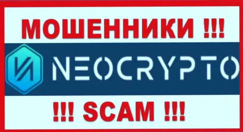 NeoCrypto - это SCAM !!! МОШЕННИКИ !!!