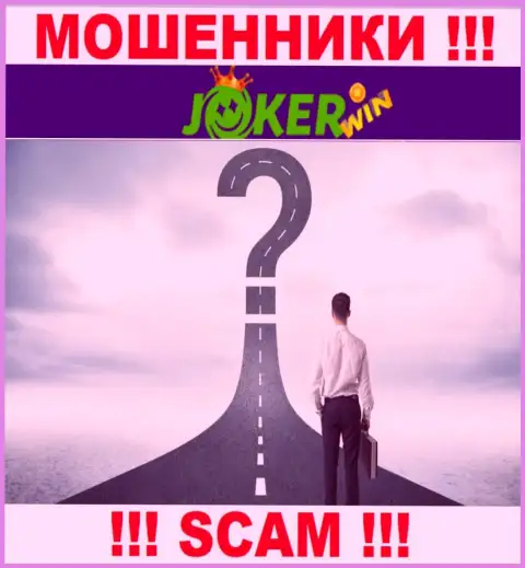Будьте очень осторожны !!! JokerWin - это мошенники, которые скрыли официальный адрес
