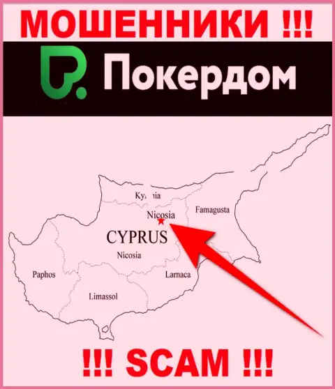 ПокерДом имеют офшорную регистрацию: Nicosia, Cyprus - будьте очень бдительны, мошенники