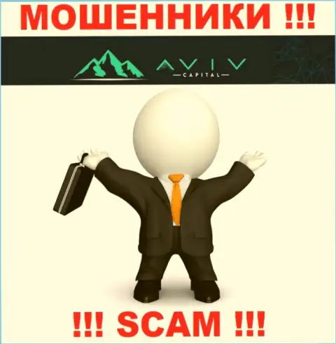Информации о непосредственных руководителях обманщиков AvivCapitals Com во всемирной internet сети не найдено