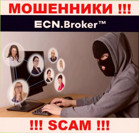 Место абонентского номера интернет мошенников ECN Broker в блэклисте, забейте его скорее