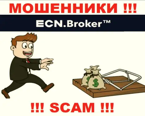 На требования аферистов из дилинговой компании ЕСН Брокер покрыть комиссию для возвращения денежных активов, отвечайте отказом