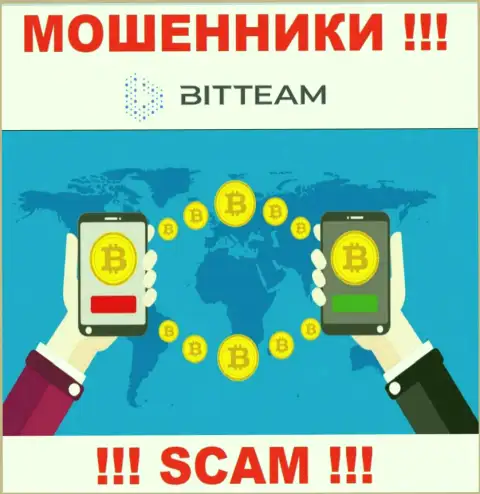 Весьма рискованно совместно сотрудничать с BitTeam, которые оказывают свои услуги сфере Обменка