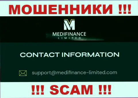 Адрес электронной почты интернет кидал МедиФинанс - сведения с ресурса организации