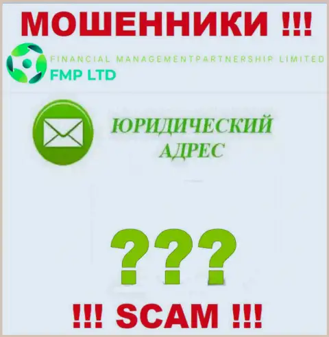 Нельзя отыскать хотя бы какие-то сведения касательно юрисдикции интернет-мошенников FMP Ltd
