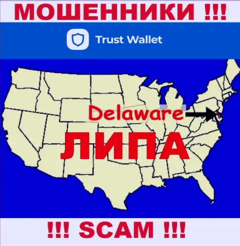 Будьте осторожны !!! Инфа касательно юрисдикции Trust Wallet выдуманная