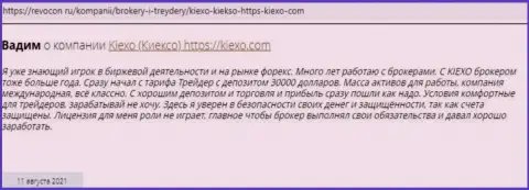 Посты пользователей сети об условиях торговли брокерской компании Киексо, найденные нами на веб-сервисе Revocon Ru