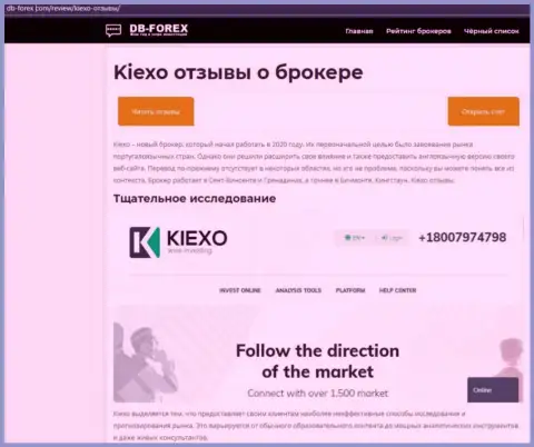 Сжатое описание брокера Kiexo Com на ресурсе Db Forex Com
