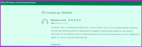 Комментарии посетителей всемирной сети internet об условиях для трейдинга брокерской фирмы Zinnera, расположенные на информационном портале finotzyvy com