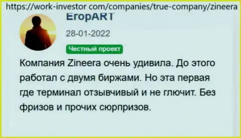 О надёжности брокерской компании Zinnera в отзыве трейдера дилингового центра на сайте ворк-инвестор ком