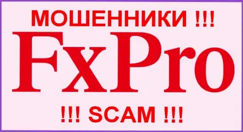 Fx Pro - FOREX КУХНЯ
