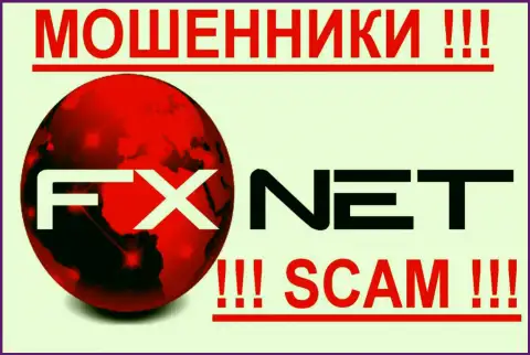 FxNet Trade - МОШЕННИКИ! СКАМ!!!
