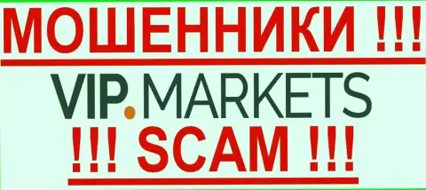 ВИП Маркетс - ШУЛЕРА !!! scam!