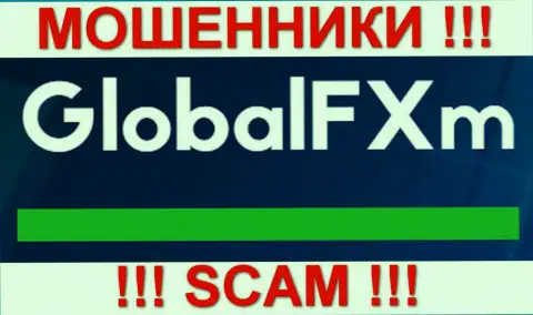 Global FXm - это АФЕРИСТЫ !!! SCAM !!!