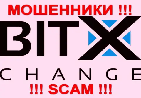 BitXChange - ШУЛЕРА !!! SCAM !!!