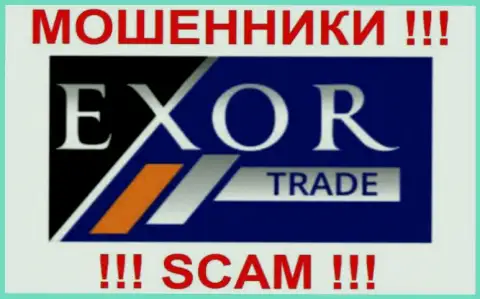 Лого forex-аферы Exor Trade