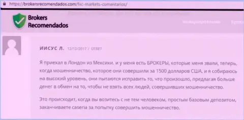 Развели на 58 000 рублей на комиссиях от Финам