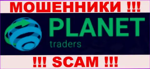 Planet-Traders - это МОШЕННИКИ !!! SCAM !!!