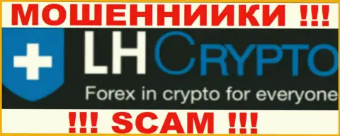 LH Crypto - это очередное региональное подразделение ФОРЕКС дилингового центра Ларсон Хольц, профилирующееся на спекуляции цифровой валютой