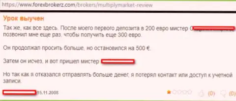 Перевод комментария биржевого трейдера на аферистов МультиПлейМаркет Ком