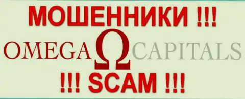 Omega Capitals - это КУХНЯ !!! SCAM !!!